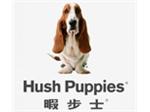 Hush Puppies